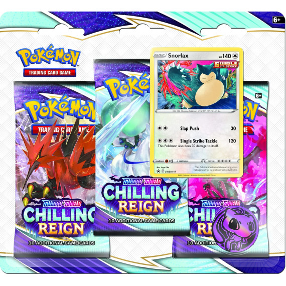 Blister Booster 3-pack