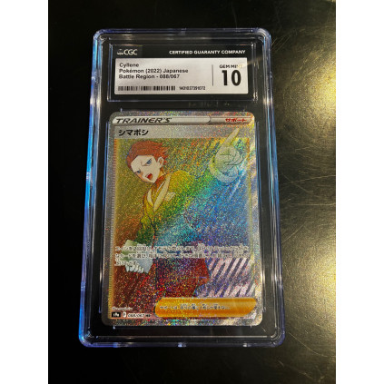 Cyllene 088/067 HR Battle Region s9a Japansk CGC GEM MINT 10