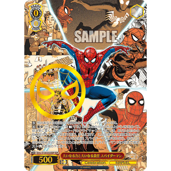 Disney 100 Years Of Wonder Japansk Booster Box