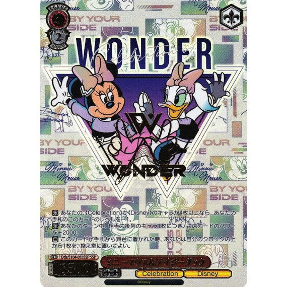 Disney 100 Years Of Wonder Japansk Booster Box