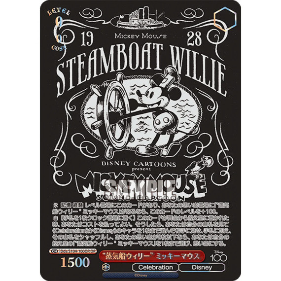 Disney 100 Years Of Wonder Japansk Booster Box
