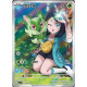 Pokemon Gem Packs Volume 1 Kinesisk Booster Box