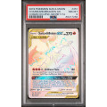 POKEMON SUN & MOON COSMIC ECLIPSE CHARIZARD/BRAIXEN GX